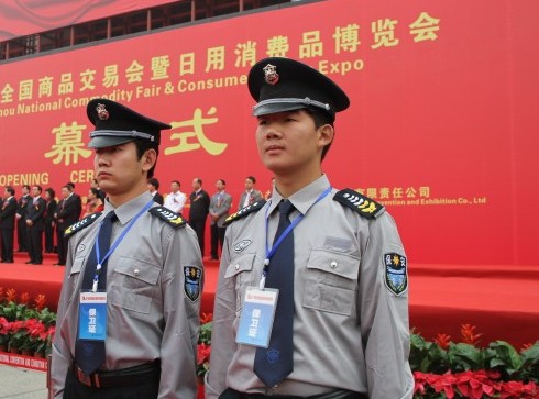 博覽會(huì)安保服務(wù)